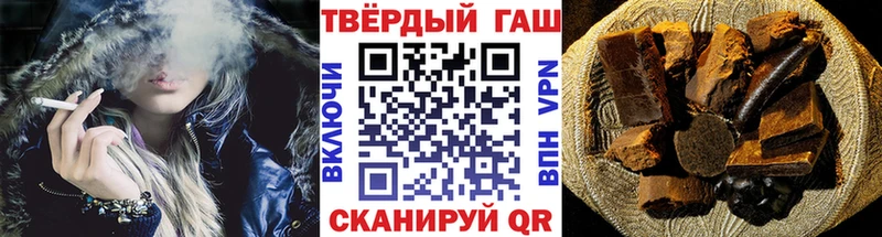 Наркошоп купить APVP Бутират Конопля МЕФ Волжск