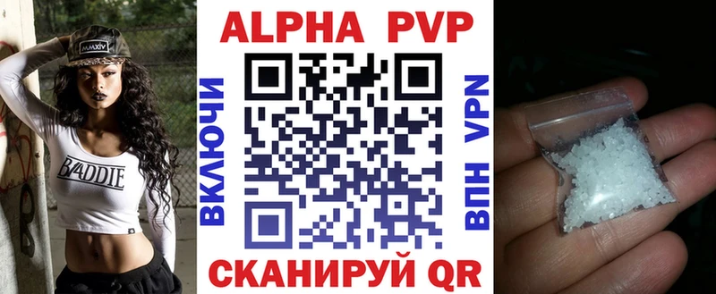 Купить  Волжск  APVP крисы CK 