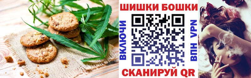 Купить закладки  Волжск  Еда ТГК конопля 