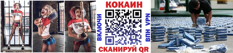 COCAIN 98% Купить Волжск