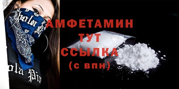 бошки Кулебаки