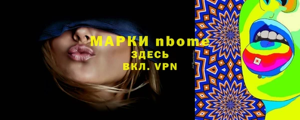 спиды Куйбышев