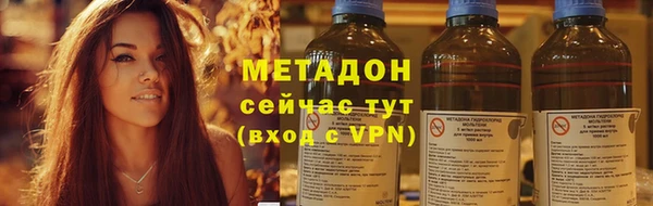 спиды Куйбышев
