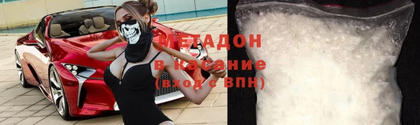 спиды Куйбышев