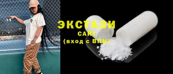 ECSTASY Кукмор