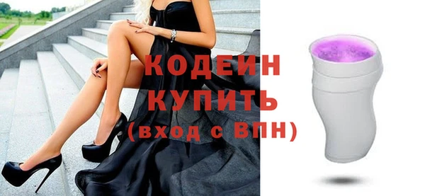 спиды Куйбышев