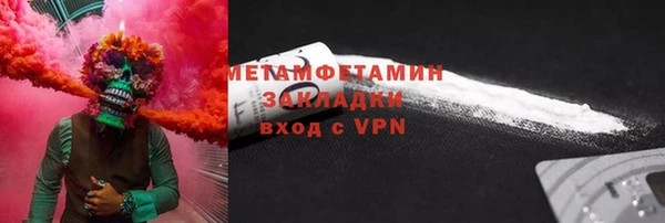 бошки Кулебаки