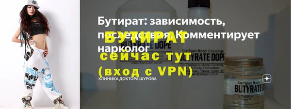 бошки Кулебаки