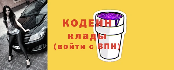 спиды Куйбышев