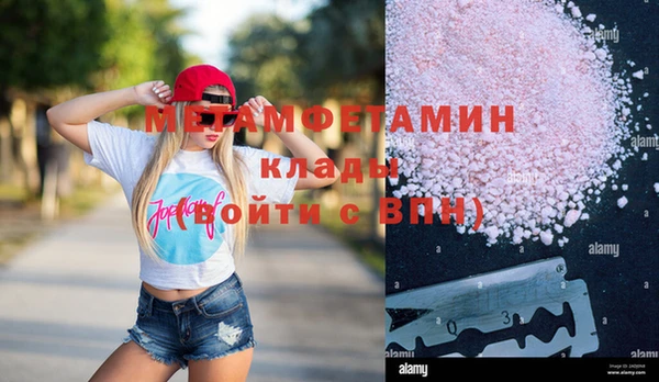 ECSTASY Кукмор