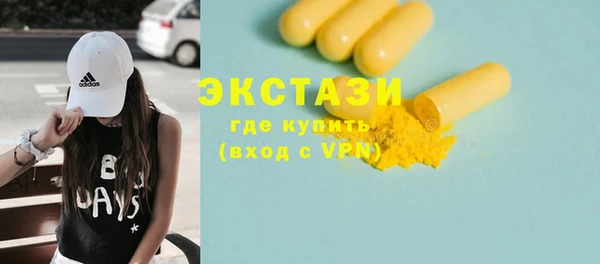 ECSTASY Кукмор