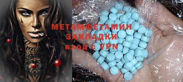бошки Кулебаки
