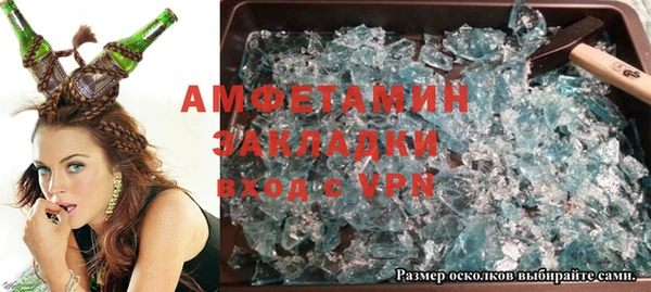 спиды Куйбышев