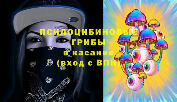 спиды Куйбышев