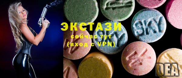 спиды Куйбышев