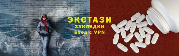 ECSTASY Кукмор