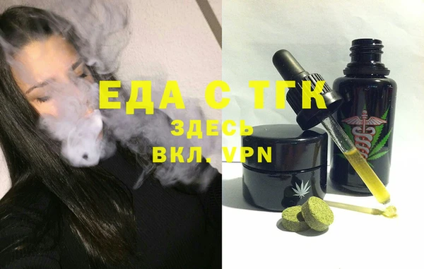 спиды Куйбышев