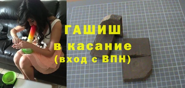 спиды Куйбышев