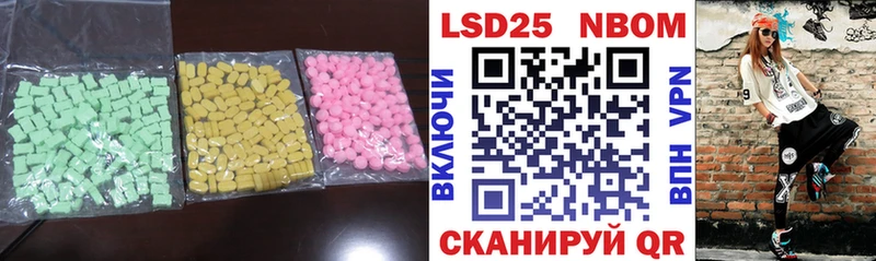 ЛСД экстази ecstasy  Купить закладки  Волжск 