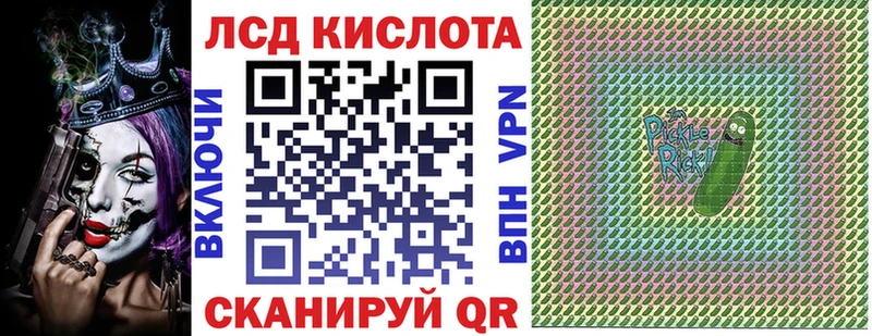 Наркотические марки 1,5мг  Купить  Волжск 