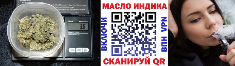 Купить Волжск ТГК гашишное масло