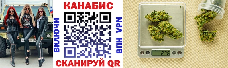 Купить  Волжск  Шишки марихуана Ganja 